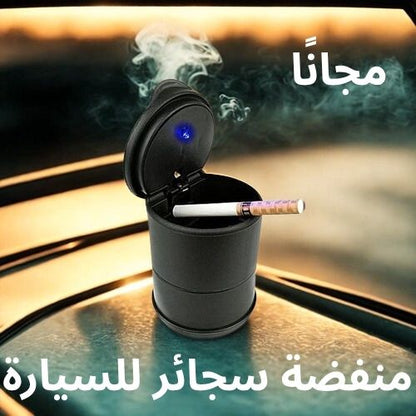 حامل هاتف مع حصيرة متعددة الوظائف  (✅ منفضة سجائر مجانية+ ✅ عطر للسيارة مجاني)